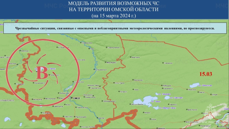 Прогноз возможных ЧС (происшествий) на 15.03.2024 г.