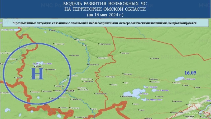 Прогноз возможных ЧС (происшествий) на 16.05.2024 г.