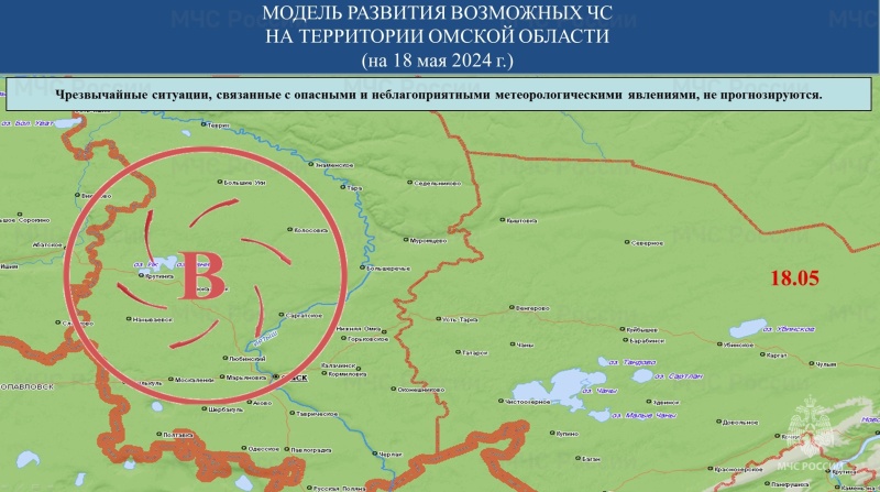 Прогноз возможных ЧС (происшествий) на 18.05.2024 г.