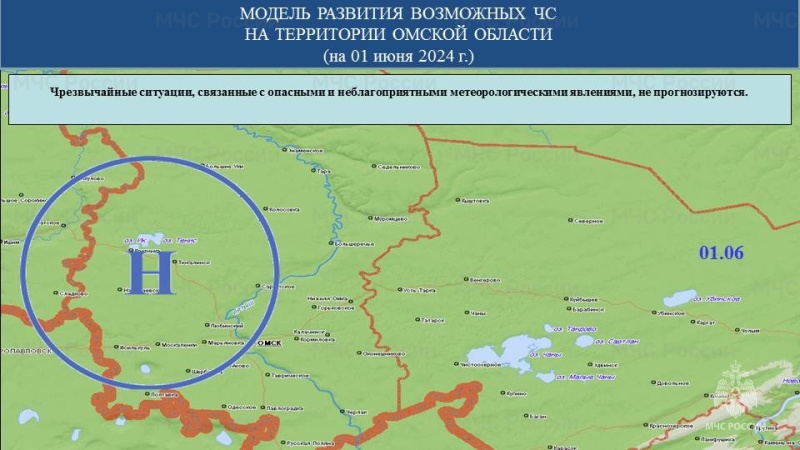 Прогноз возможных ЧС (происшествий) на 01.06.2024 г.