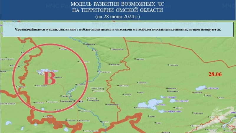 Прогноз возможных ЧС (происшествий) на 28.06.2024 г.