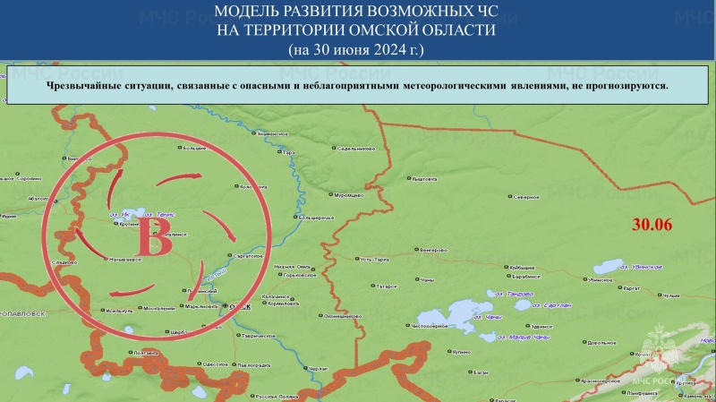 Прогноз возможных ЧС (происшествий) на 30.06.2024 г.