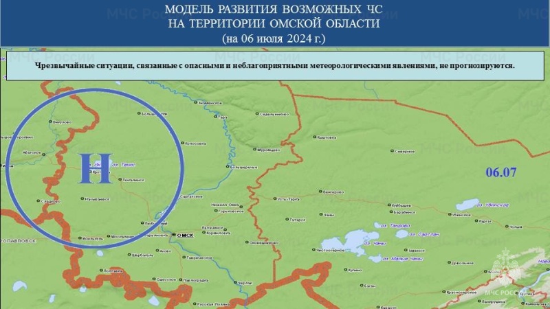 Прогноз возможных ЧС (происшествий) на 06.07.2024 г.