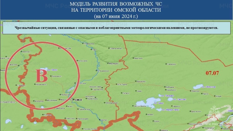 Прогноз возможных ЧС (происшествий) на 07.07.2024 г.