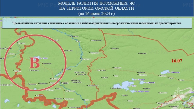 Прогноз возможных ЧС (происшествий) на 16.07.2024 г.