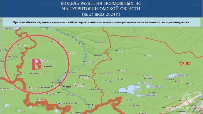 Прогноз возможных ЧС (происшествий) на 25.07.2024 г.