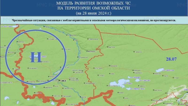 Прогноз возможных ЧС (происшествий) на 28.07.2024 г.