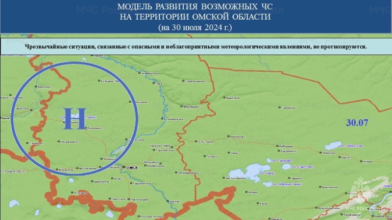 Прогноз возможных ЧС (происшествий) на 30.07.2024 г.